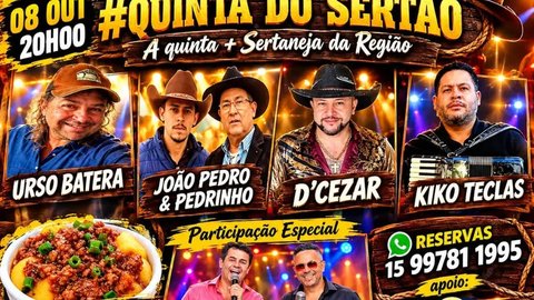 Quinta do Sertão